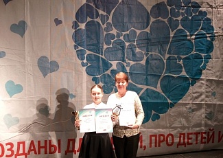 Шахтинские пианистки привезли награды с Международного конкурса «Хрустальное сердце мира»