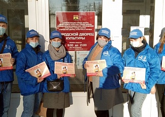 Волонтеры культуры г. Шахты провели социально-профилактическую акцию «Скажи болезни: «СТОП!»