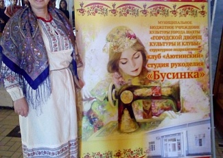 Открытие Года Народного творчества в Ростовской области
