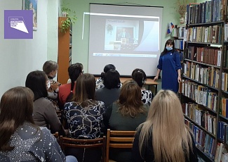 В библиотеке им. М. Горького прошел семинар «Эффективное лидерство»