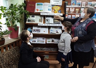 В библиотеках города прошёл ряд мероприятий, посвященный 7-ой годовщине воссоединения России и Крыма