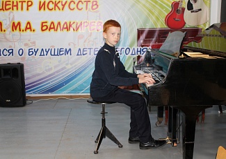 «Посвящение в юные музыканты»