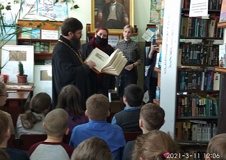 В библиотеках города в преддверии Дня православной книги проводятся мероприятия