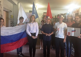 День Российского флага в библиотеках
